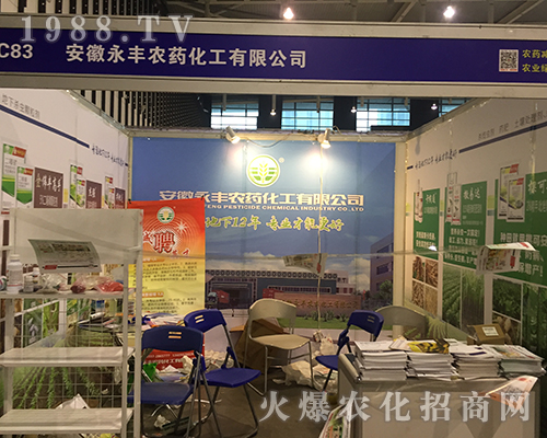 ʡSr(nng)ˎ2016ȫֲ(hu)