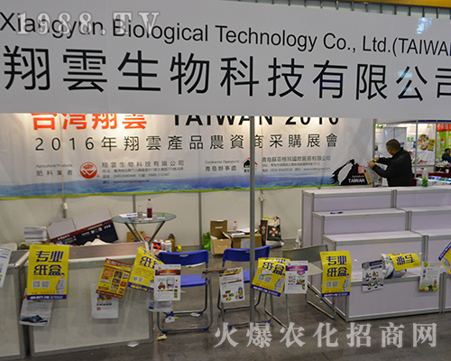 (yn)չ2016Ͼֲ(hu)(dng)