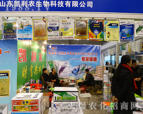 ɽ|Pr(nng)2016KϾȫֲMdw