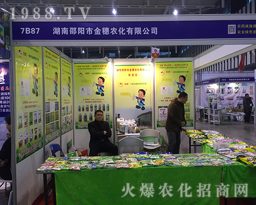 ʡнr(nng)M(jn)2016ȫֲ