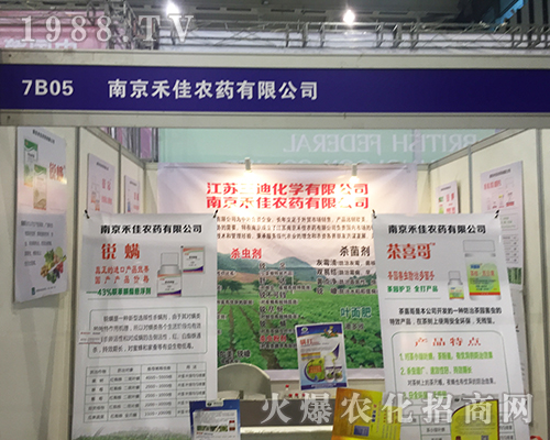 Ͼ̼r(nng)ˎ2016ϾֲeO