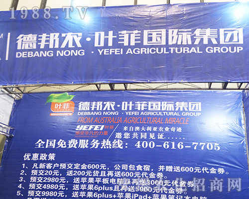 °r(nng)~Ƈ(gu)HF(tun)2016Ͼȫ(gu)ֲ(hu)ϲúóɿ(j)