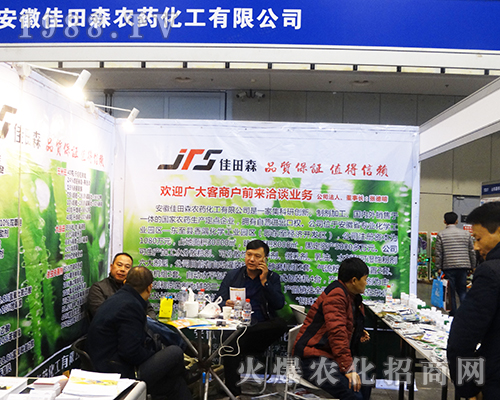 ɭr(nng)ˎ201632ȫ(gu)ֲ(hu)ϲ(i)