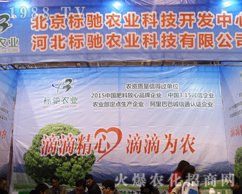 (bio)Yr(nng)I(y)Ƽ201632ȫֲAúò^