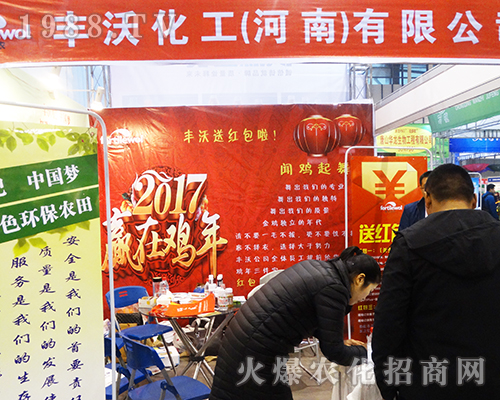 201632ȫֲ(hu)Sֻ(w)