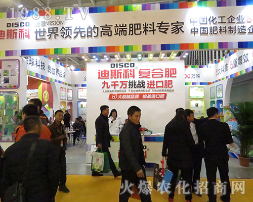 2016Kȫ(gu)ֲ(hu)ϵ˹ƻF(tun)õٝ