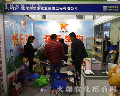 ľ˹Аr(nng)ˎ2016ȫֲו¶hâ 