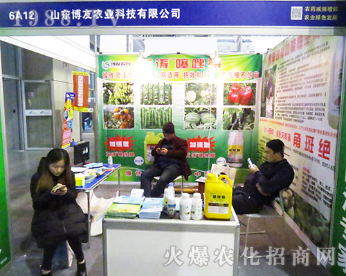 ɽ|r(nng)I(y)2016ȫ(gu)ֲp(hu)¡