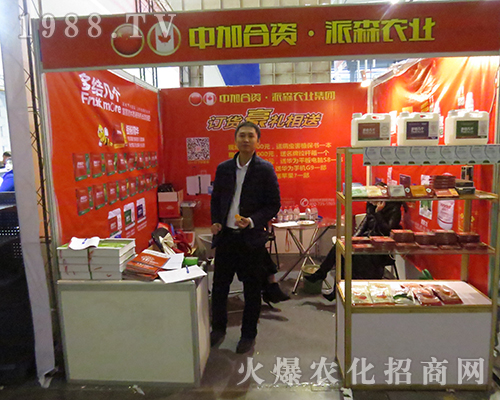 ɭr(nng)I(y)2016Ͼȫ(gu)ֲ(hu)ل(chung)ѿ(j)