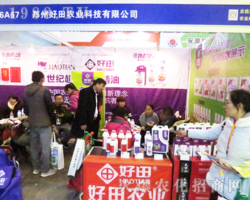 ݺr(nng)I(y)2016KȫֲһŹ