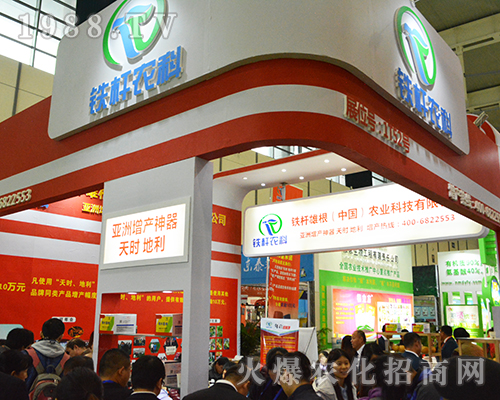 FUr(nng)2016Kȫ(gu)ֲ(hu)ϵһw貵