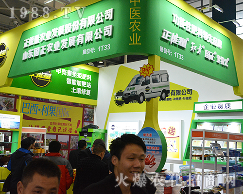 ɽ|r(nng)I(y)201632ȫֲ(hu)չF(xin)(sh)cL(fng)