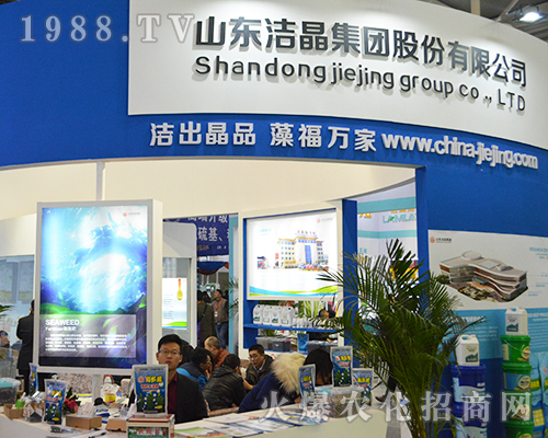 2016Ͼֲ(hu)ɽ|F(tun)Ʒ帣f