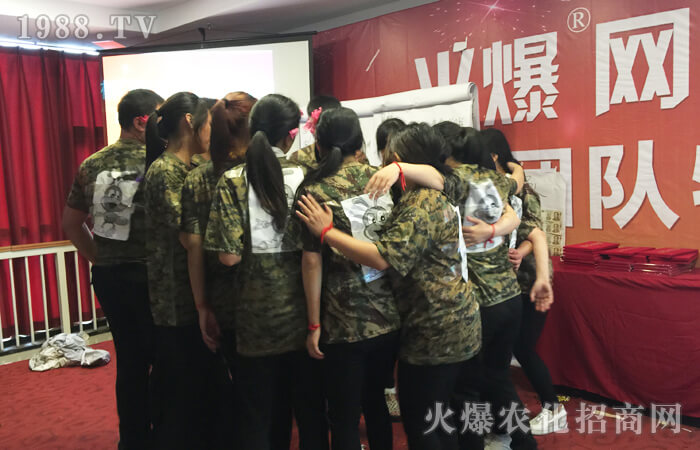 激發(fā)團隊凝聚力,落地做到!