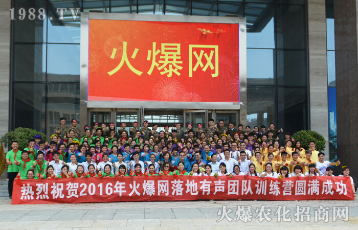 火爆網(wǎng)絡(luò)助我成長(zhǎng)