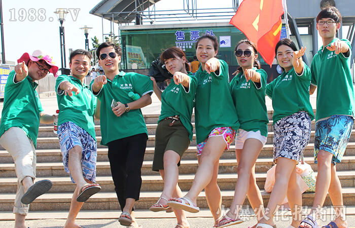 有你們,充滿歡笑