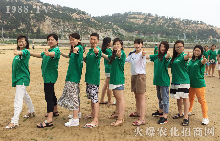 火爆團(tuán)隊(duì),海島之旅