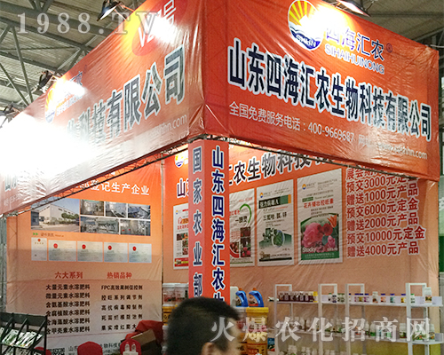 ĺRr(nng)2016r(nng)YɹUƷӰ