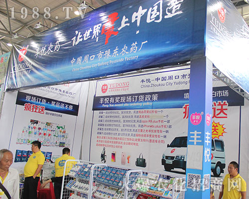 ܿԥ|r(nng)ˎSr(nng)Y(hu)h(yun)P(yng)