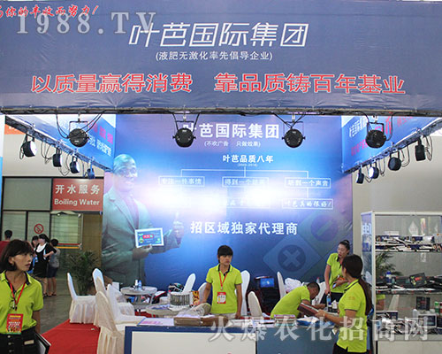 ~ŇHF(tun)r(nng)YA