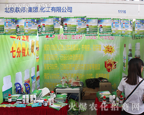 (lin)2016r(nng)Yc(chung)x