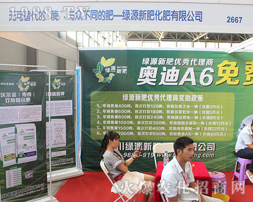 ĴGԴ·2016r(nng)Yٍ