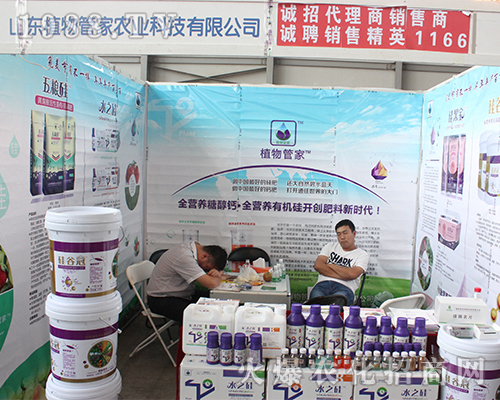 ɽ|ֲܼ2016r(nng)YƏV