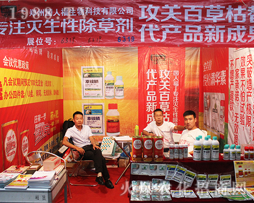 ݇(gu)˸2016r(nng)Y(hu)Txͣ