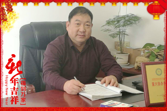 美國爵利集團(tuán)生物化學(xué)有限公司2