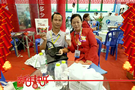 美國爵利集團(tuán)生物化學(xué)有限公司3