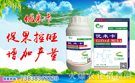 美國爵利集團(tuán)生物化學(xué)有限公司