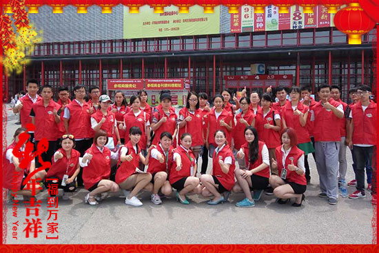 【霸爾國際】送福啦!祝您金雞納福,財(cái)源豐茂,萬事吉祥!