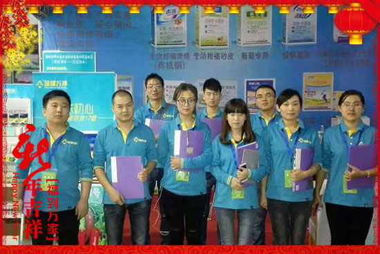 【深圳萬邦作物】給廣大客戶拜年了!祝大家雞年大吉,好運連連!