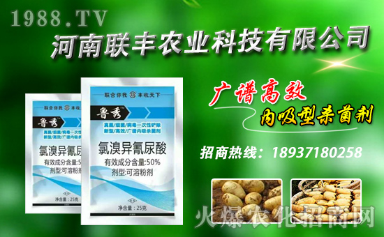 【聯(lián)豐農(nóng)業(yè)】祝大家2017年心想事成,工作順利,闔家歡樂!