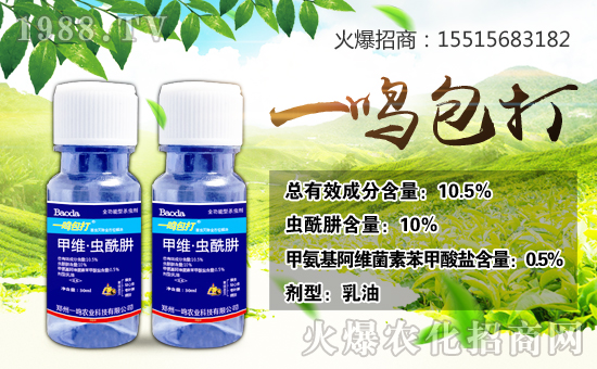 鄭州一鳴農(nóng)業(yè)科技有限公司