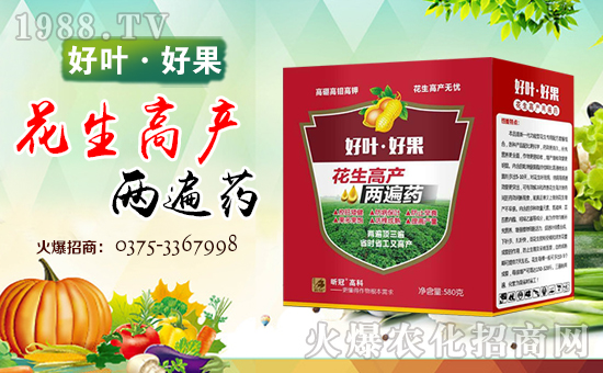 寶豐昕冠農(nóng)業(yè)科技有限公司