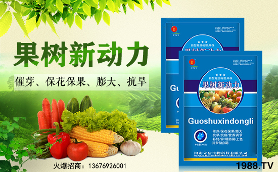 河南立信生物科技有限公司