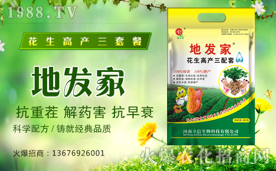 河南立信生物科技有限公司