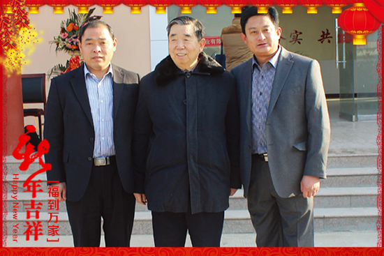 山東中港國際化肥股份有限公司3