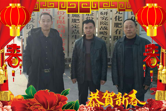 山東中港國際化肥股份有限公司2