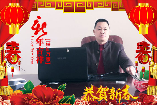 鄭州牧森生物有限公司