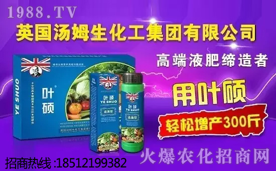 英國(guó)湯姆生化工集團(tuán)有限公司