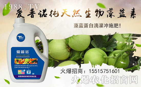 美國愛普諾農(nóng)業(yè)科技集團有限公司