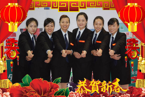 挪威藍望國際集團(中國)有限公司