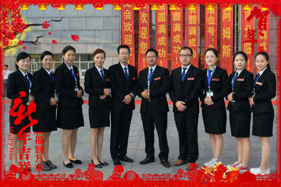 挪威藍望國際集團(中國)有限公司