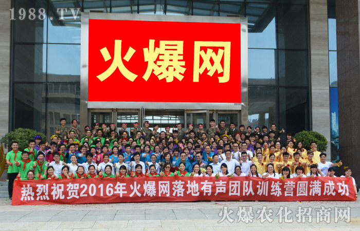 人生成長路,火爆伴我行