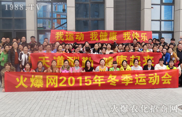 遇見火爆,一起結(jié)伴前行!