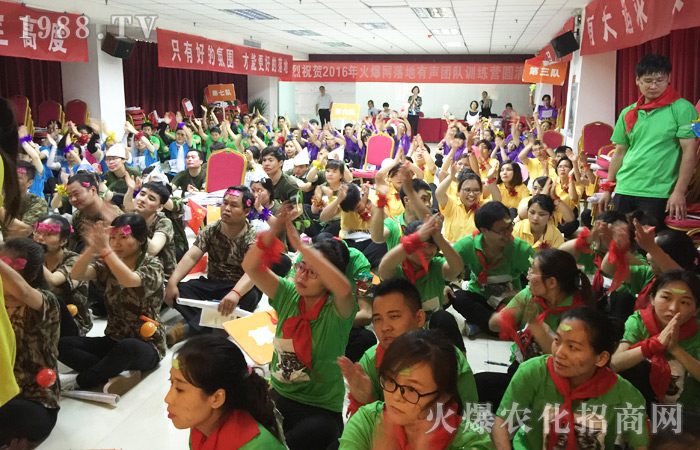 遇見火爆,一起結(jié)伴前行!