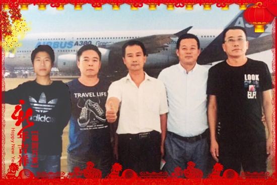 青島潤豐中農化肥有限公司