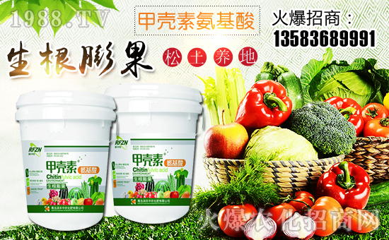 青島潤豐中農化肥有限公司